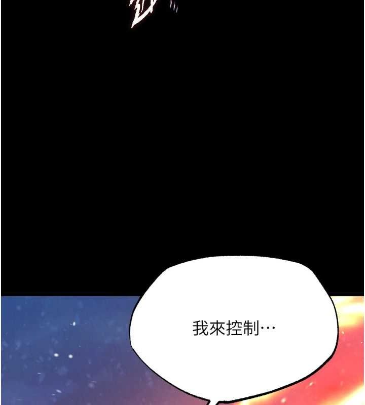 8P - 色雕英雄传：一捅天下