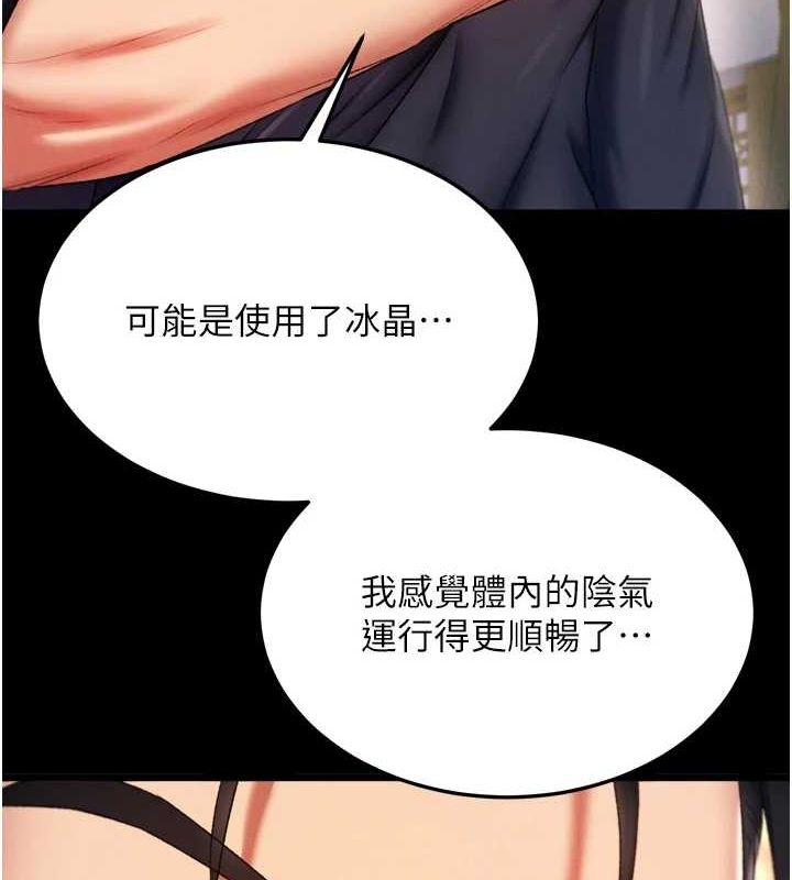 88P - 色雕英雄传：一捅天下