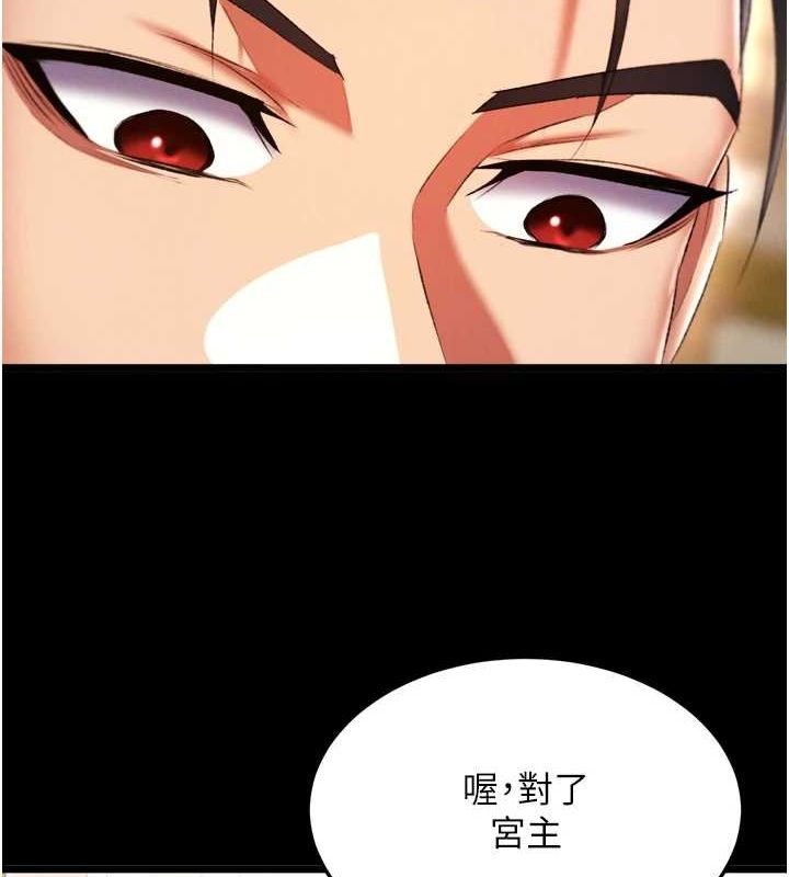89P - 色雕英雄传：一捅天下