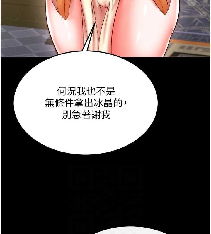 95P - 色雕英雄传：一捅天下