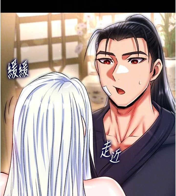 98P - 色雕英雄传：一捅天下