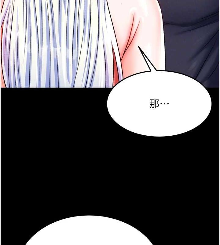 99P - 色雕英雄传：一捅天下