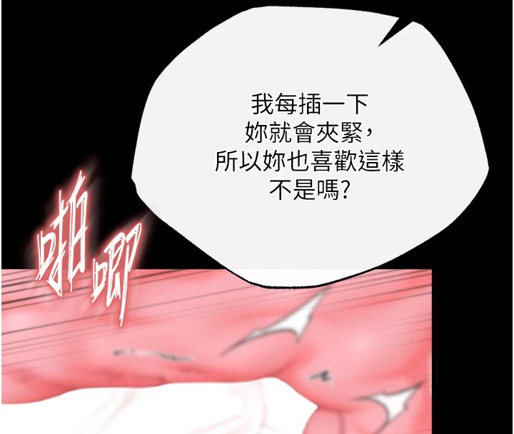 104P - 色雕英雄传：一捅天下