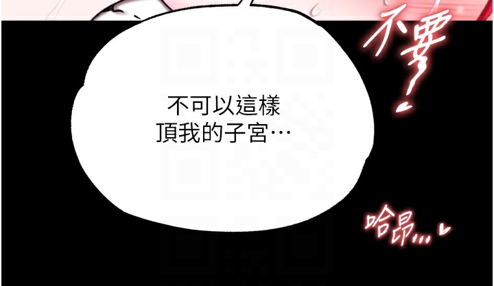 106P - 色雕英雄传：一捅天下