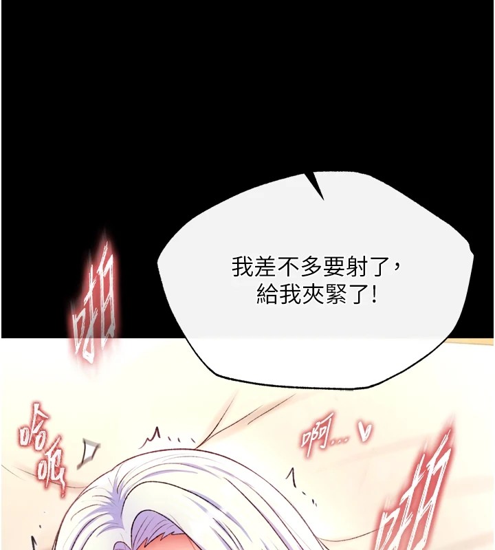 107P - 色雕英雄传：一捅天下