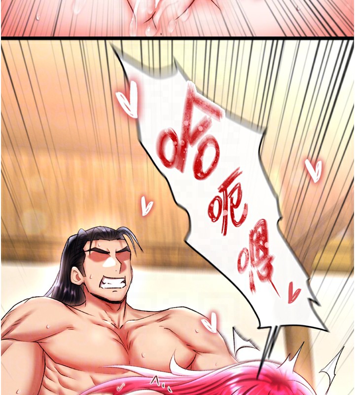 112P - 色雕英雄传：一捅天下