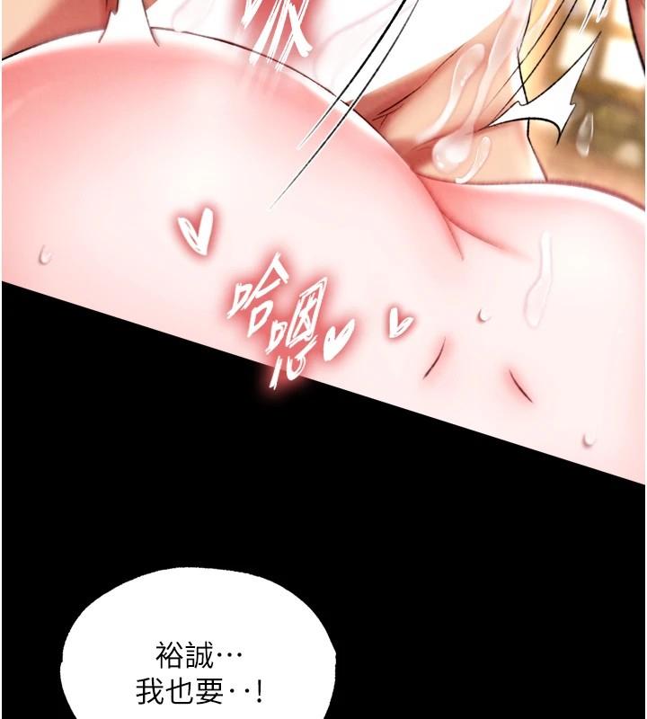 117P - 色雕英雄传：一捅天下