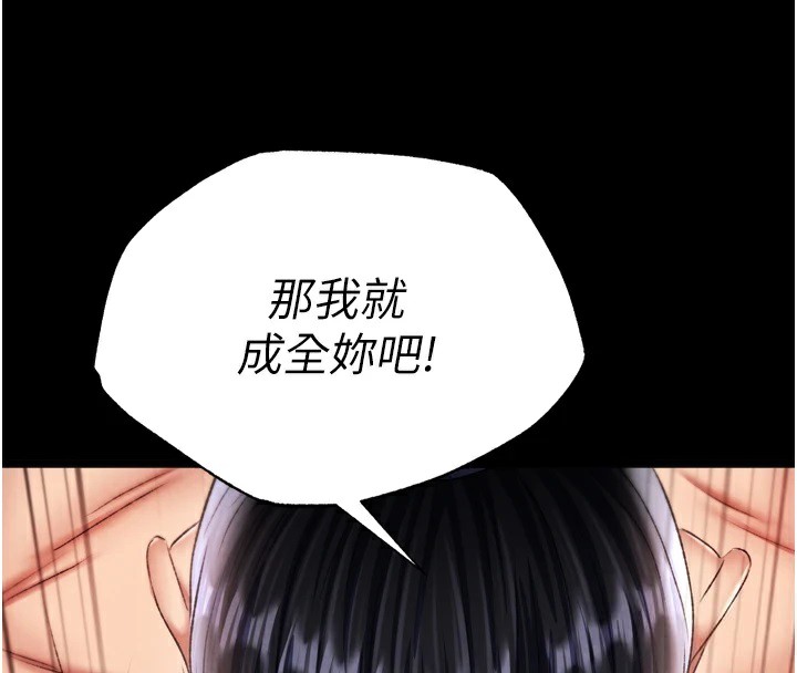 123P - 色雕英雄传：一捅天下