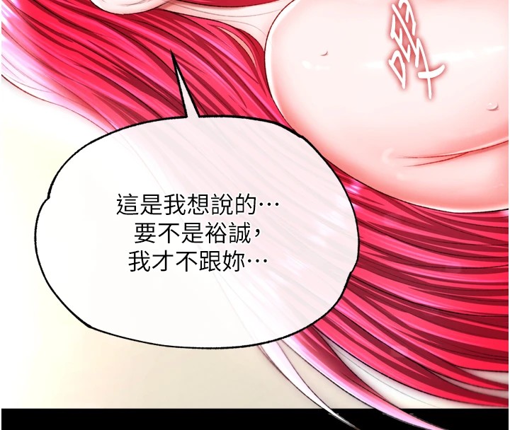 154P - 色雕英雄传：一捅天下