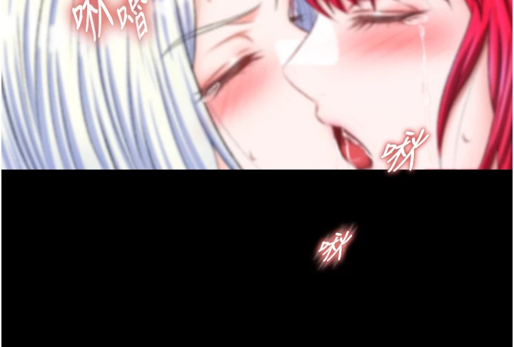 157P - 色雕英雄传：一捅天下