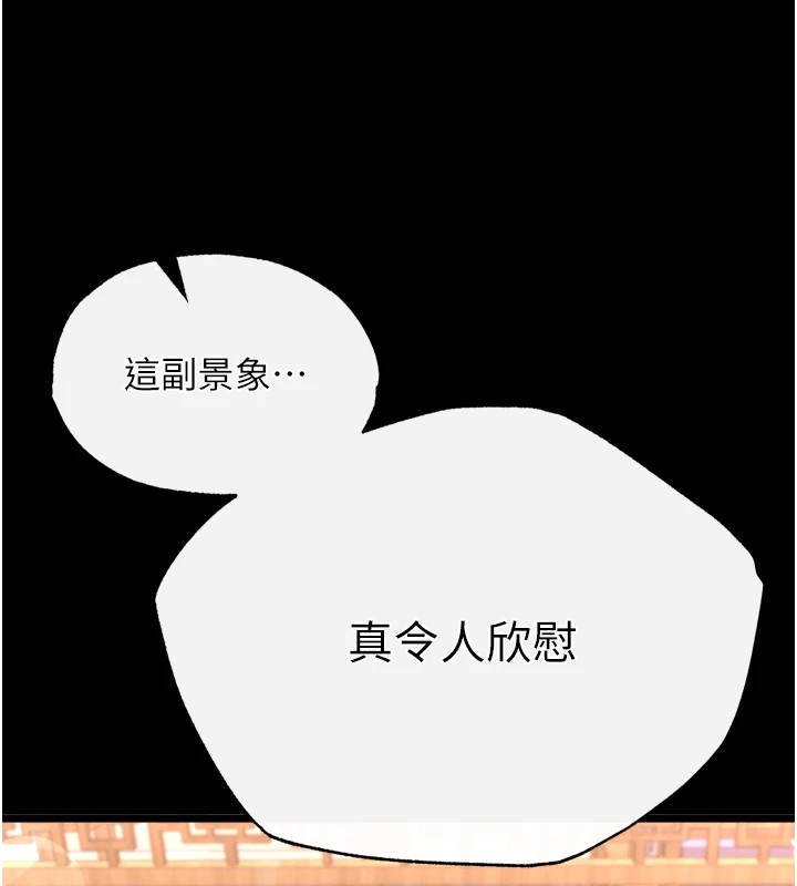 158P - 色雕英雄传：一捅天下