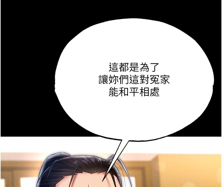 22P - 色雕英雄传：一捅天下