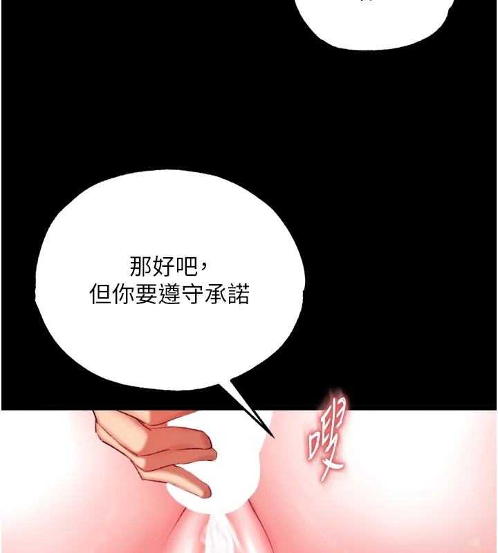26P - 色雕英雄传：一捅天下