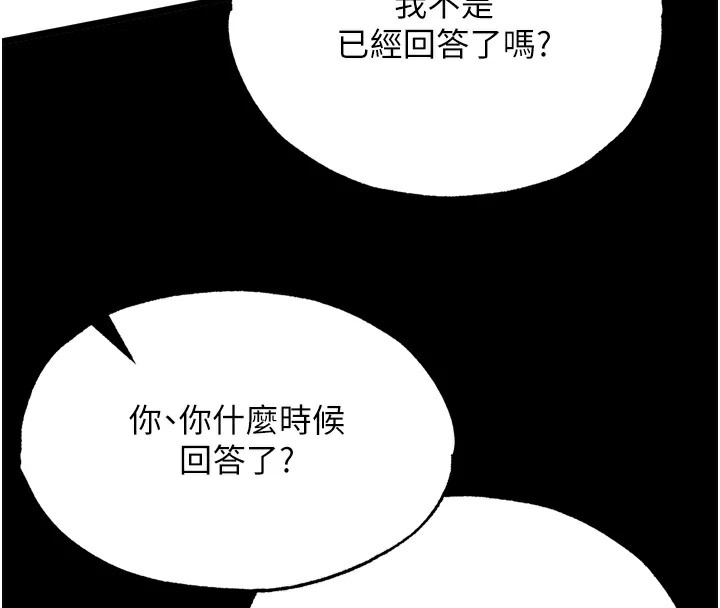 31P - 色雕英雄传：一捅天下