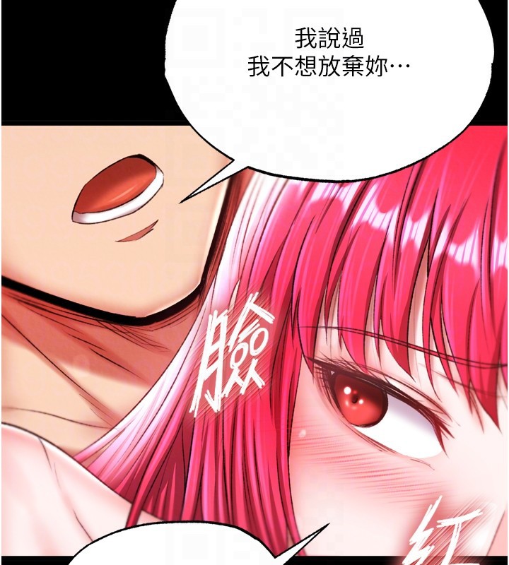 32P - 色雕英雄传：一捅天下