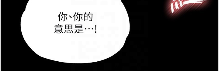 33P - 色雕英雄传：一捅天下