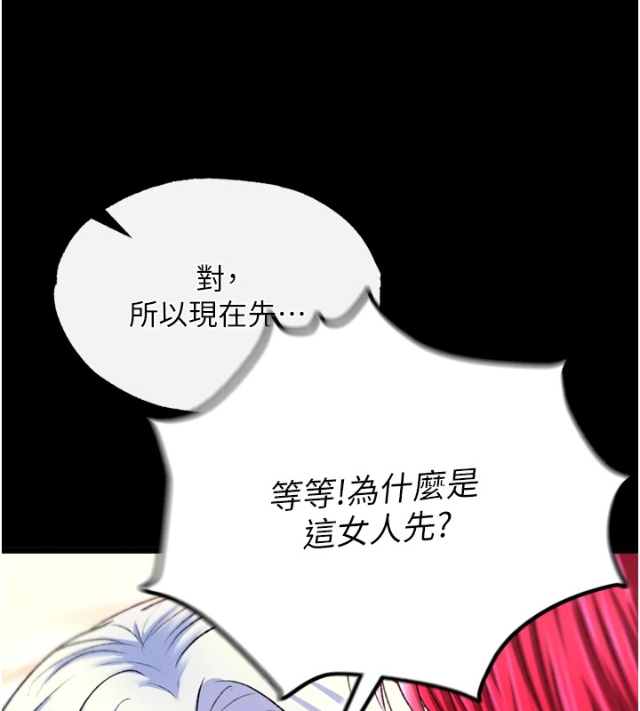 34P - 色雕英雄传：一捅天下
