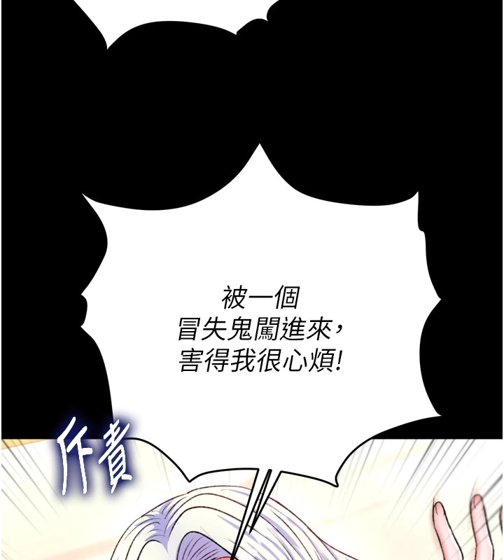 38P - 色雕英雄传：一捅天下