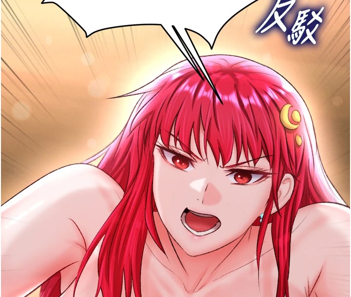 41P - 色雕英雄传：一捅天下