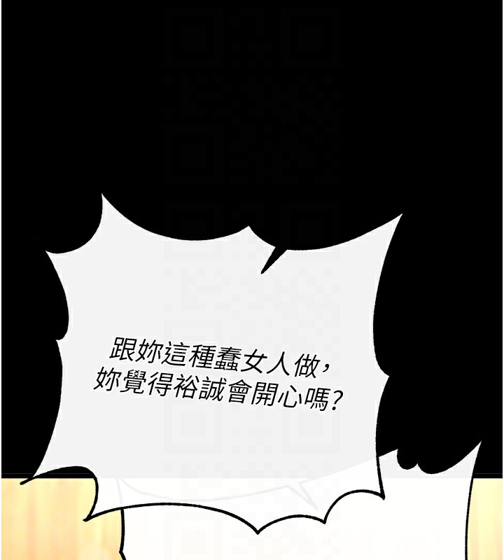 44P - 色雕英雄传：一捅天下