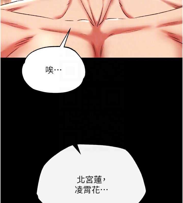 46P - 色雕英雄传：一捅天下