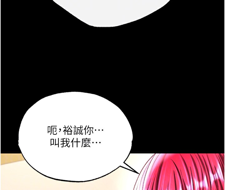 47P - 色雕英雄传：一捅天下