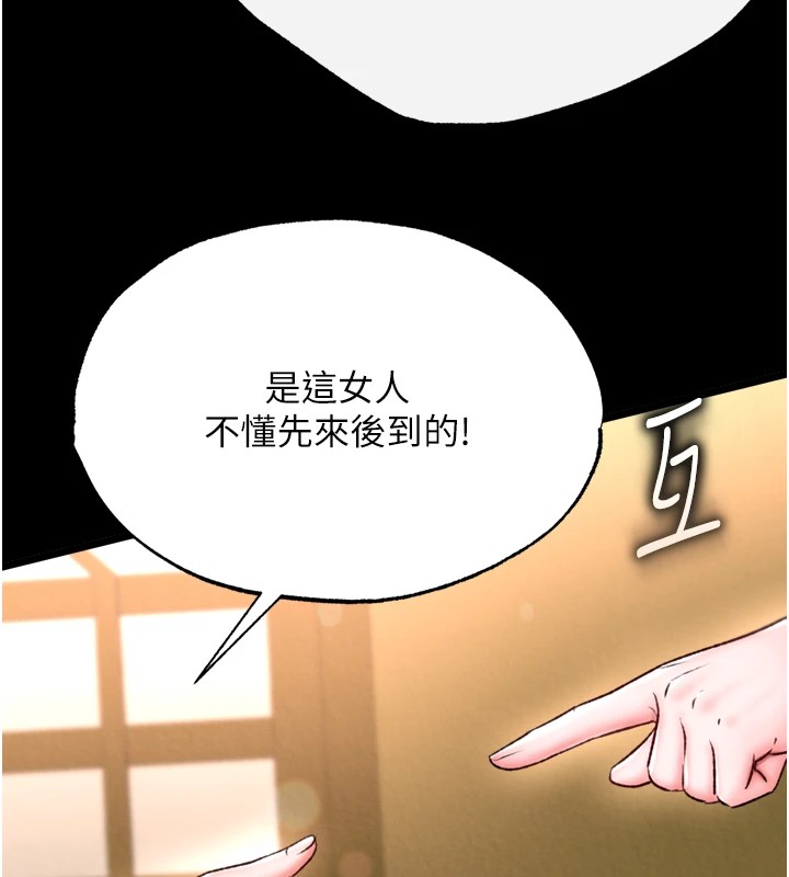 49P - 色雕英雄传：一捅天下