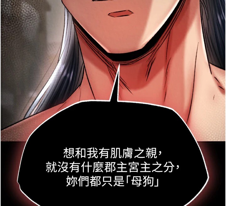 55P - 色雕英雄传：一捅天下