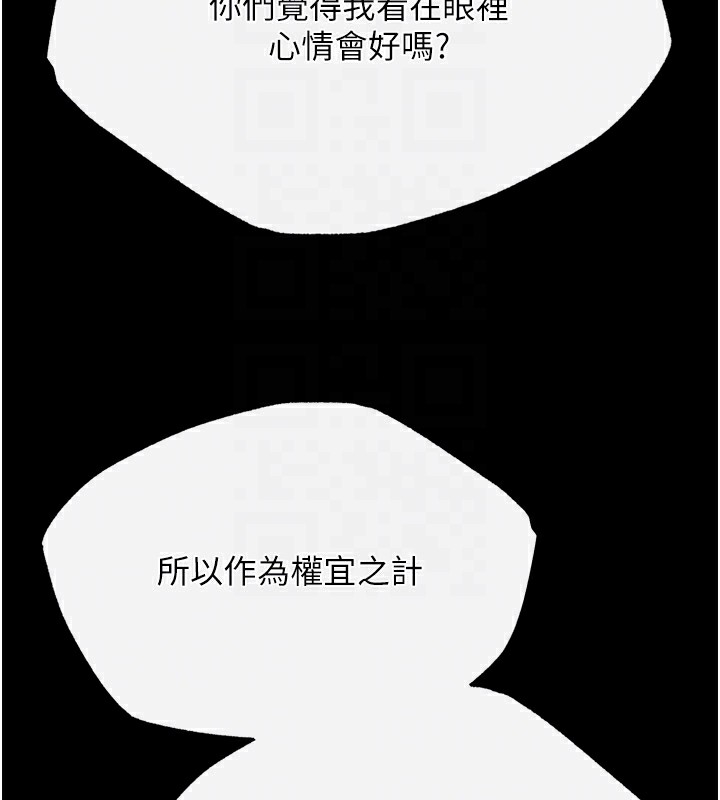 59P - 色雕英雄传：一捅天下