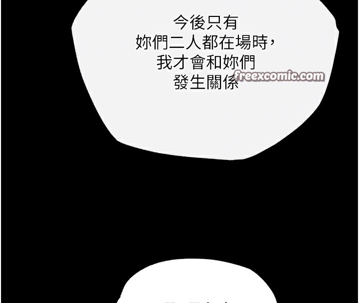 60P - 色雕英雄传：一捅天下