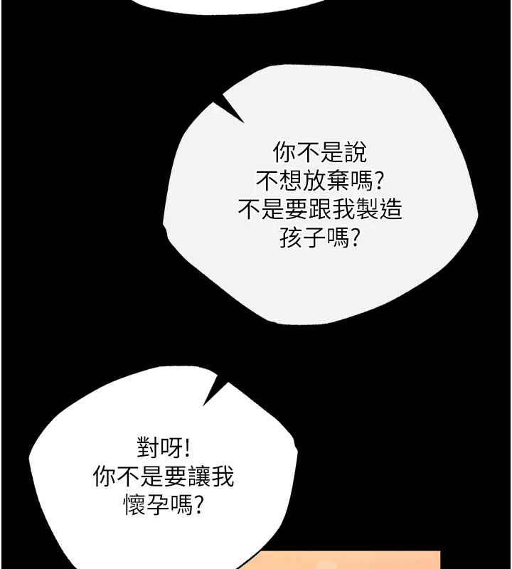 63P - 色雕英雄传：一捅天下