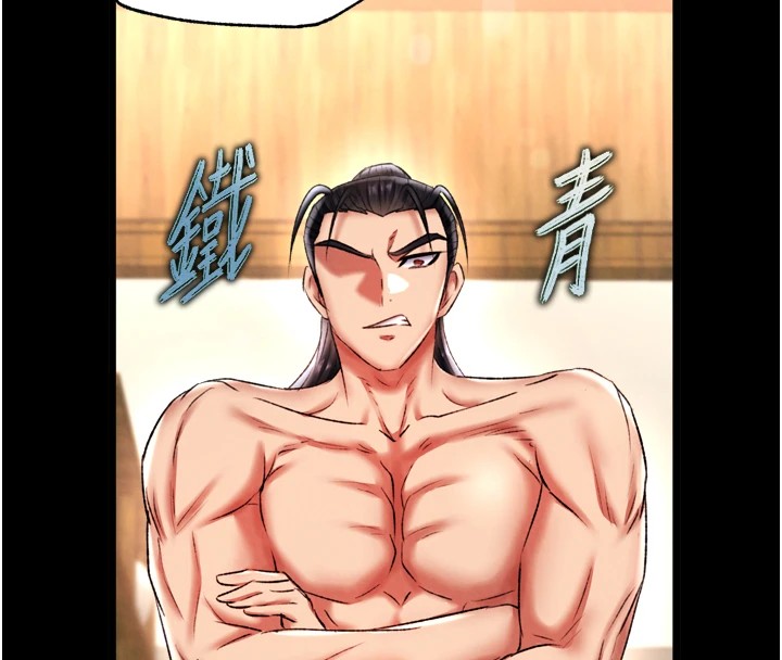64P - 色雕英雄传：一捅天下