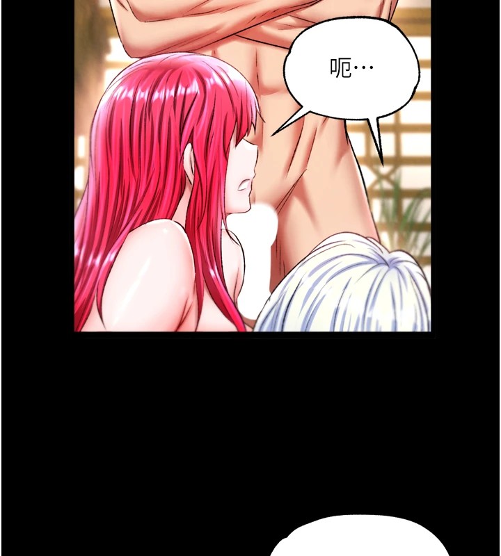 65P - 色雕英雄传：一捅天下