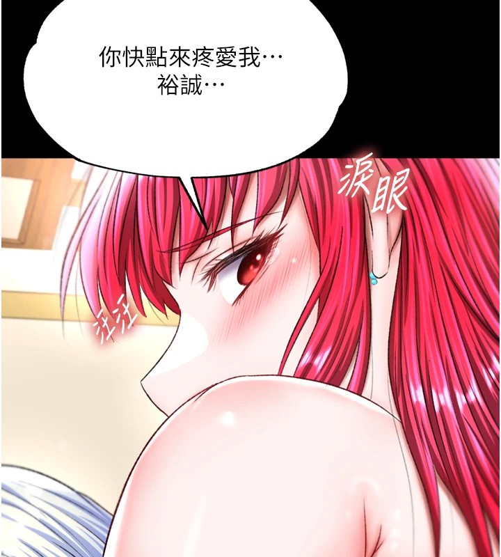 76P - 色雕英雄传：一捅天下