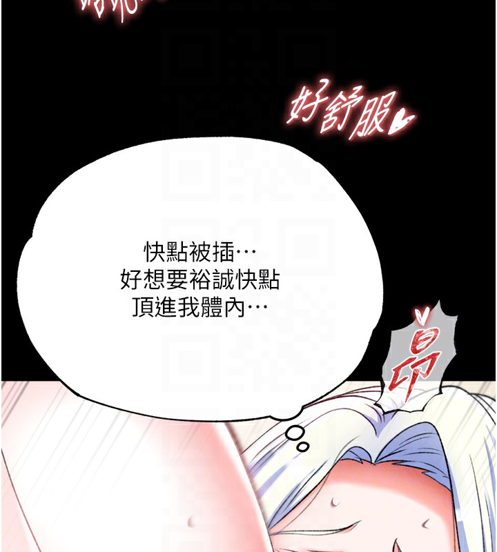 92P - 色雕英雄传：一捅天下