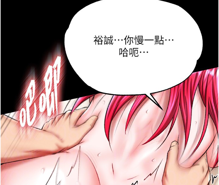 94P - 色雕英雄传：一捅天下