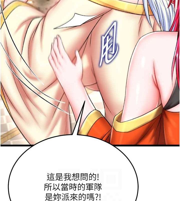 102P - 色雕英雄传：一捅天下