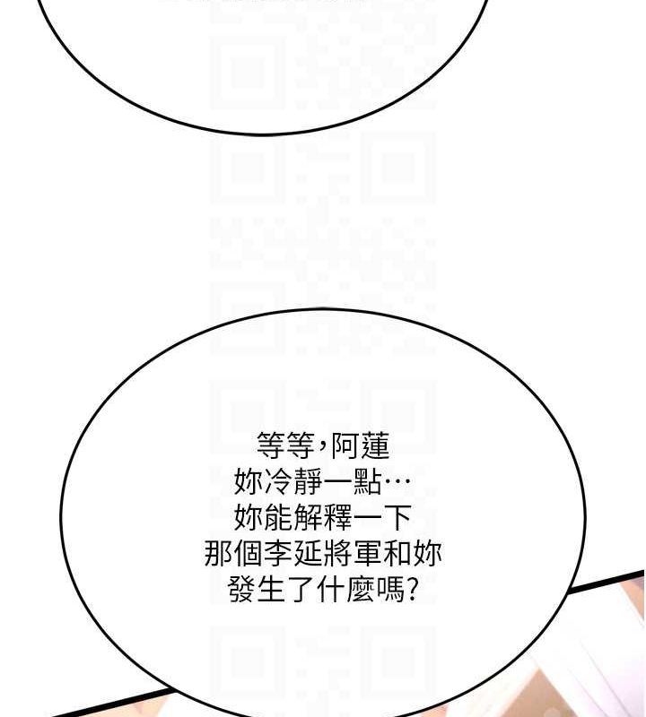 103P - 色雕英雄传：一捅天下