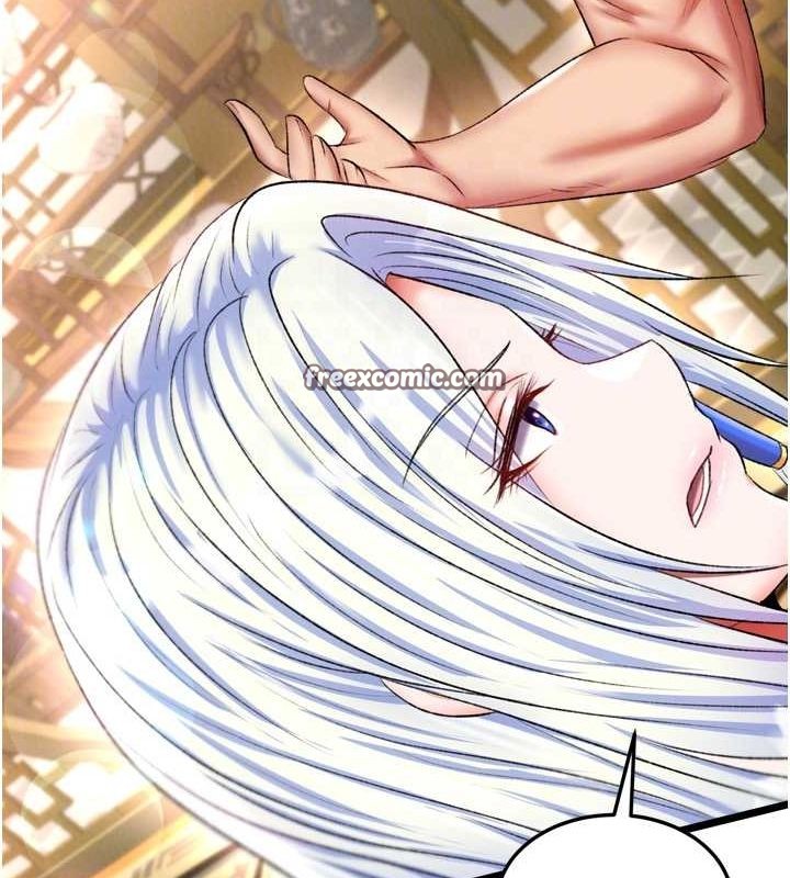 105P - 色雕英雄传：一捅天下
