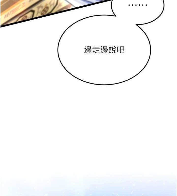 106P - 色雕英雄传：一捅天下
