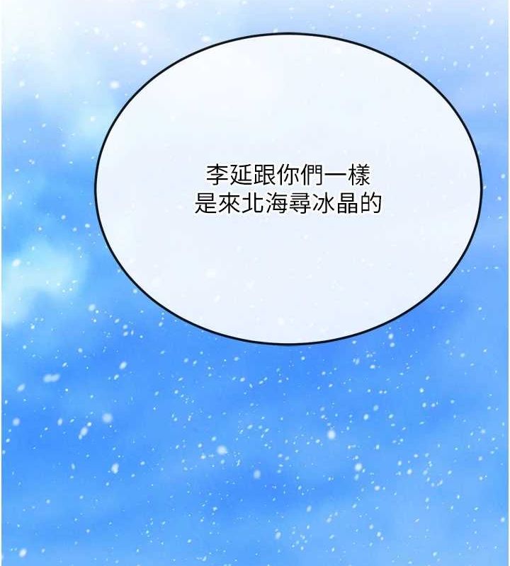 107P - 色雕英雄传：一捅天下