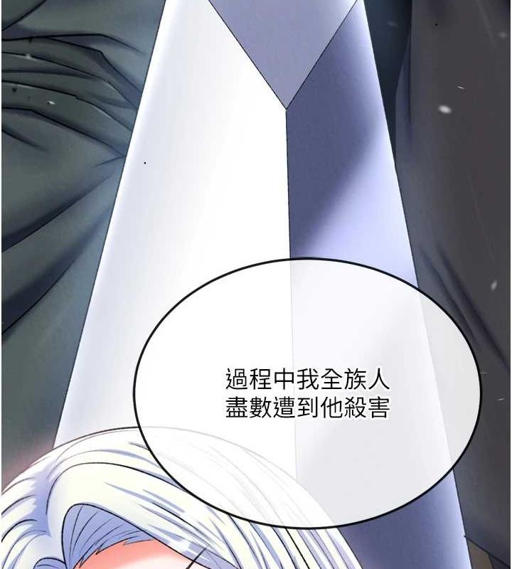 112P - 色雕英雄传：一捅天下