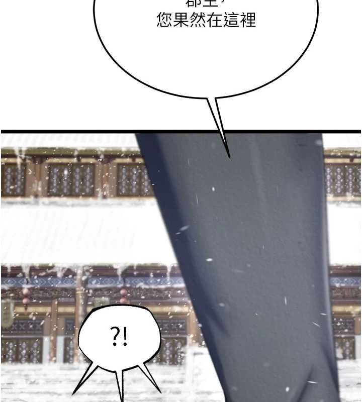 123P - 色雕英雄传：一捅天下