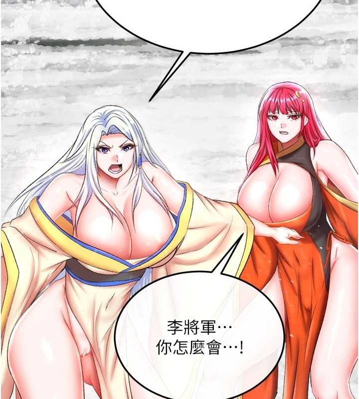 128P - 色雕英雄传：一捅天下