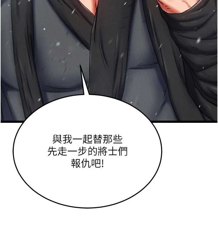 141P - 色雕英雄传：一捅天下