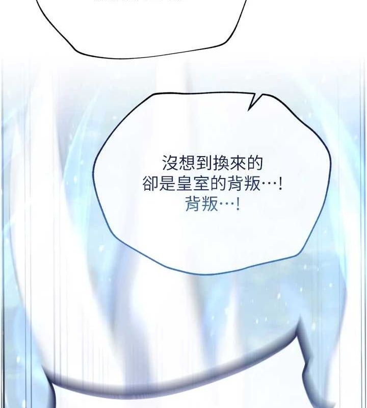 148P - 色雕英雄传：一捅天下