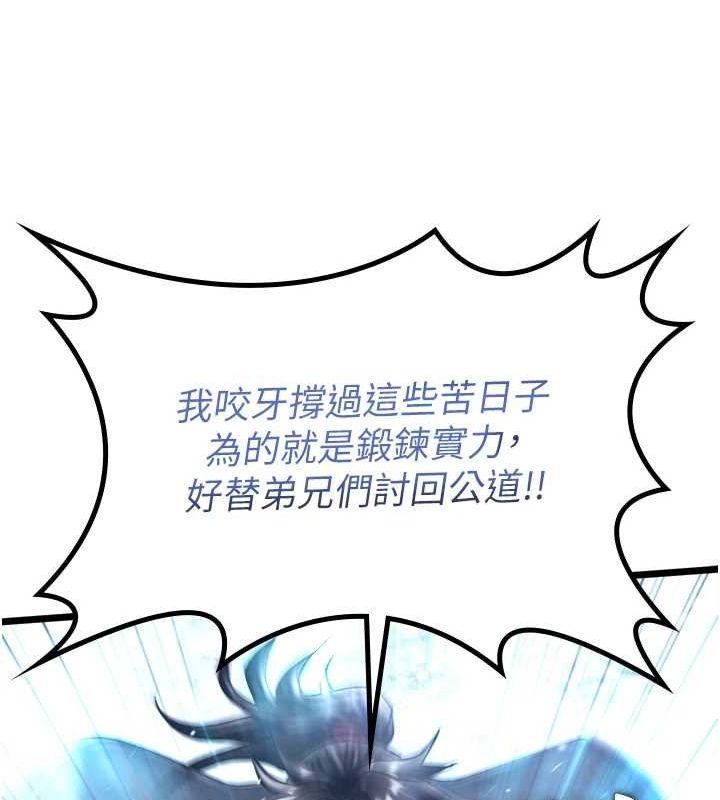 157P - 色雕英雄传：一捅天下
