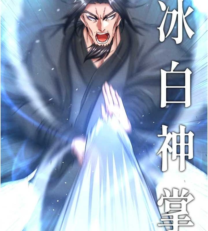 158P - 色雕英雄传：一捅天下