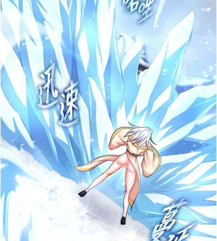 168P - 色雕英雄传：一捅天下