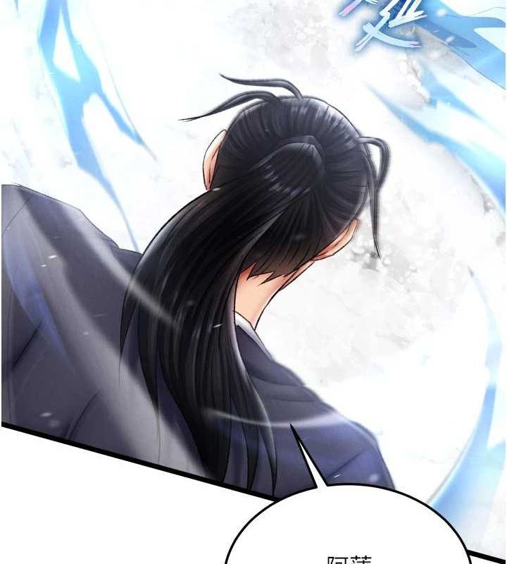 169P - 色雕英雄传：一捅天下